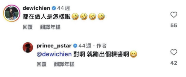 王子邱勝翊默認出軌粿粿！發聲明認「超越朋友界線」 遭范姜彥豐控訴