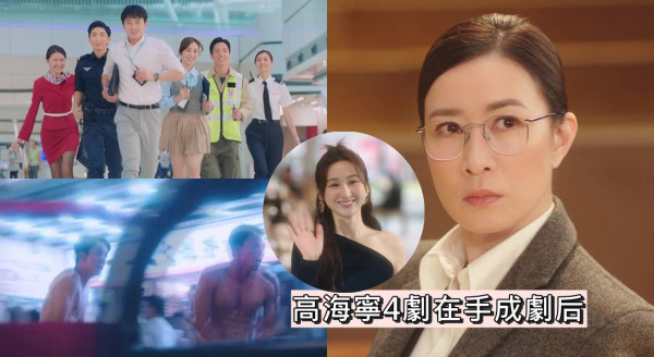 TVB節目巡禮2026|8大重頭劇搶先曝光!明年視后大熱已經火速誕生