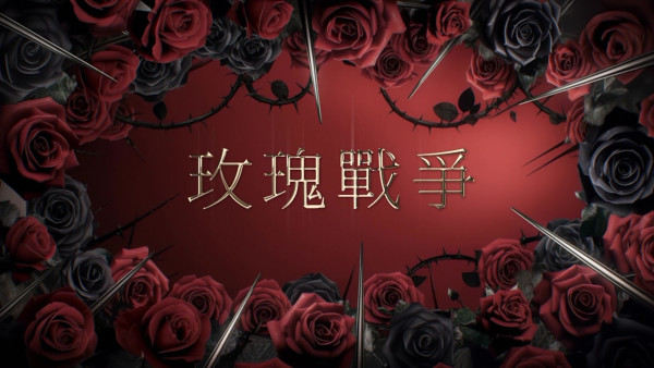 TVB節目巡禮2026|8大重頭劇搶先曝光!明年視后大熱已經火速誕生