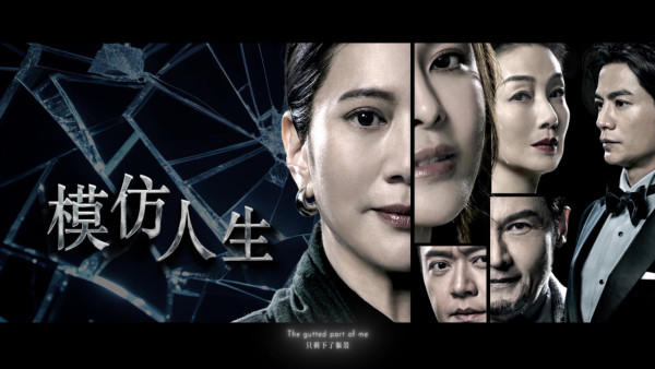 TVB節目巡禮2026|8大重頭劇搶先曝光!明年視后大熱已經火速誕生