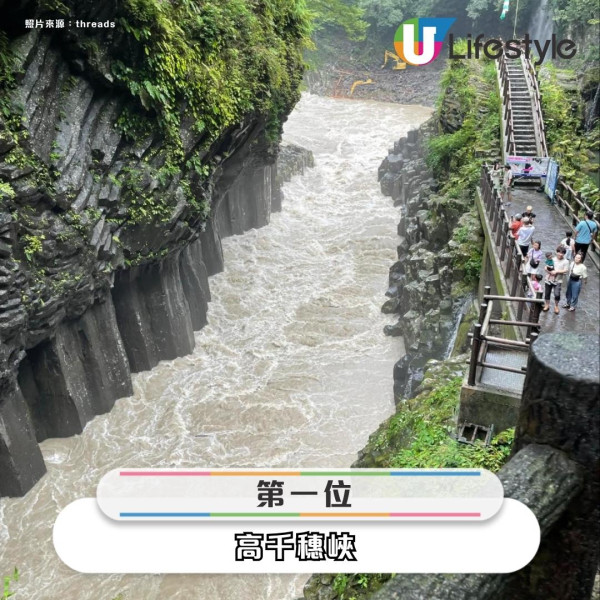 Threads網友票選十大日本失望景點! 大阪通天閣、東京鐵塔都有份?