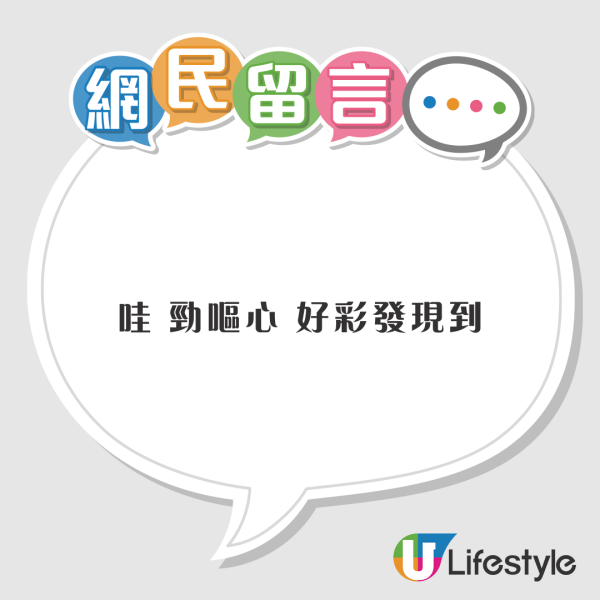 北上注意!港女酒店赫見飲品內藏一物 疑被「加料」:成件事好恐怖