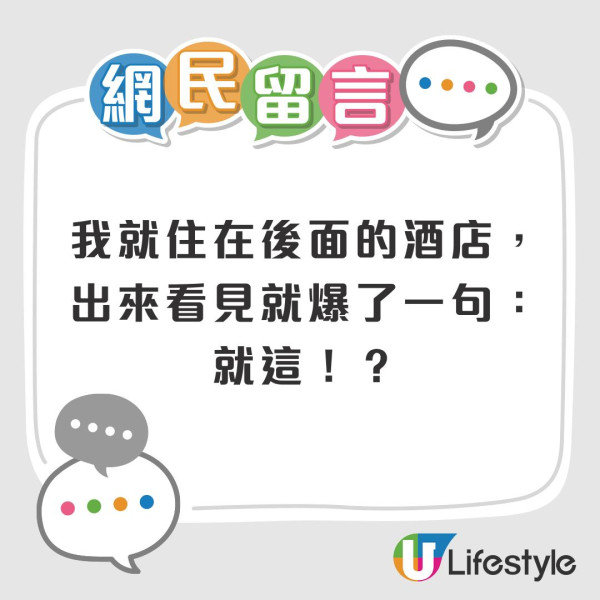 Threads網友票選十大日本失望景點! 大阪通天閣、東京鐵塔都有份?