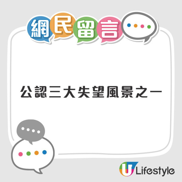 Threads網友票選十大日本失望景點! 大阪通天閣、東京鐵塔都有份?