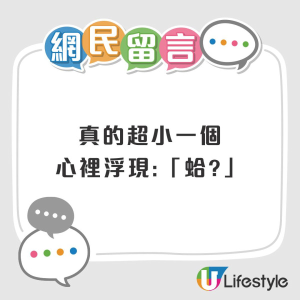 Threads網友票選十大日本失望景點! 大阪通天閣、東京鐵塔都有份?