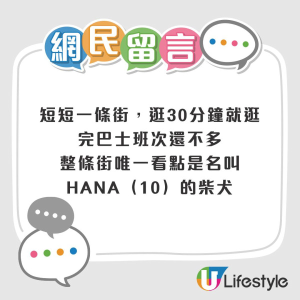 Threads網友票選十大日本失望景點! 大阪通天閣、東京鐵塔都有份?