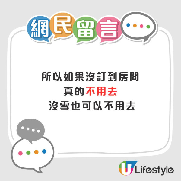 Threads網友票選十大日本失望景點! 大阪通天閣、東京鐵塔都有份?