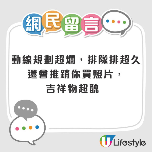 Threads網友票選十大日本失望景點! 大阪通天閣、東京鐵塔都有份?