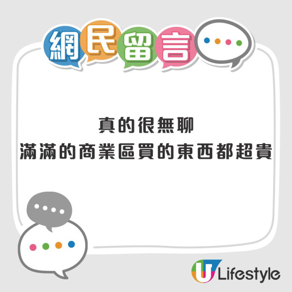 Threads網友票選十大日本失望景點! 大阪通天閣、東京鐵塔都有份?