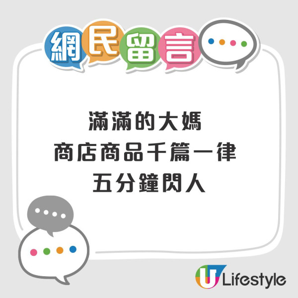 Threads網友票選十大日本失望景點! 大阪通天閣、東京鐵塔都有份?