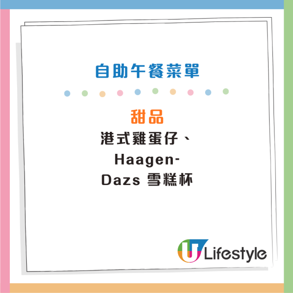 海洋公園萬豪酒店自助餐$111起!3.5小時嘆蝦蟹美食 韓式醬油蟹飯/薑蔥炒蟹/清蒸龍蝦/甲羅燒