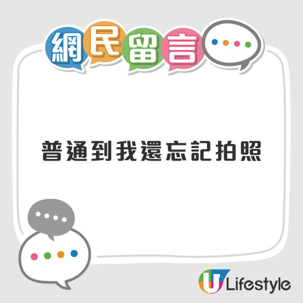 Threads網友票選十大日本失望景點! 大阪通天閣、東京鐵塔都有份?