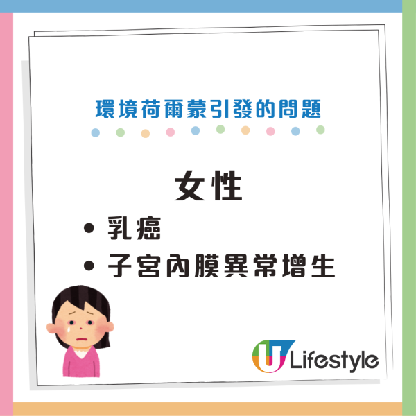 致癌物｜世衛列6大一級致癌物！家中「隱形殺手」潛伏！醫生警告：一類食物最危險