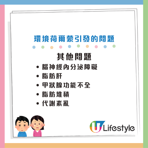 致癌物｜世衛列6大一級致癌物！家中「隱形殺手」潛伏！醫生警告：一類食物最危險