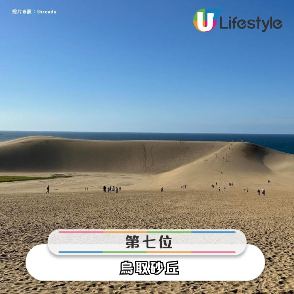 Threads網友票選十大日本失望景點! 大阪通天閣、東京鐵塔都有份?