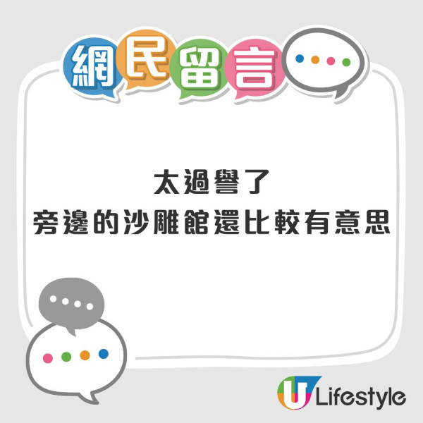 Threads網友票選十大日本失望景點! 大阪通天閣、東京鐵塔都有份?