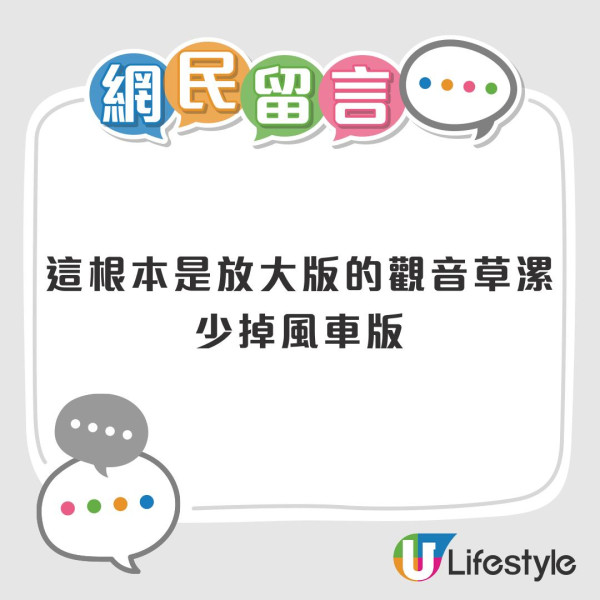 Threads網友票選十大日本失望景點! 大阪通天閣、東京鐵塔都有份?