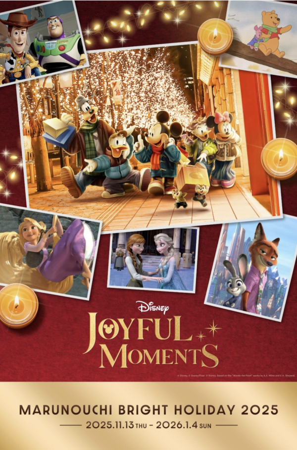 丸之內燈飾2025 Disney JOYFUL MOMENTS。圖片來源：BRIGHT HOLIDAY 2025 官網