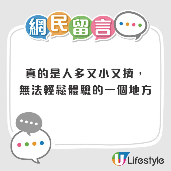 Threads網友票選十大日本失望景點! 大阪通天閣、東京鐵塔都有份?