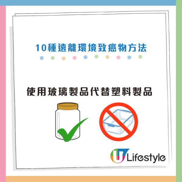 致癌物｜世衛列6大一級致癌物！家中「隱形殺手」潛伏！醫生警告：一類食物最危險