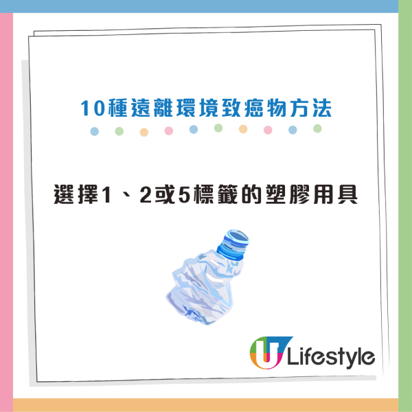 致癌物｜世衛列6大一級致癌物！家中「隱形殺手」潛伏！醫生警告：一類食物最危險