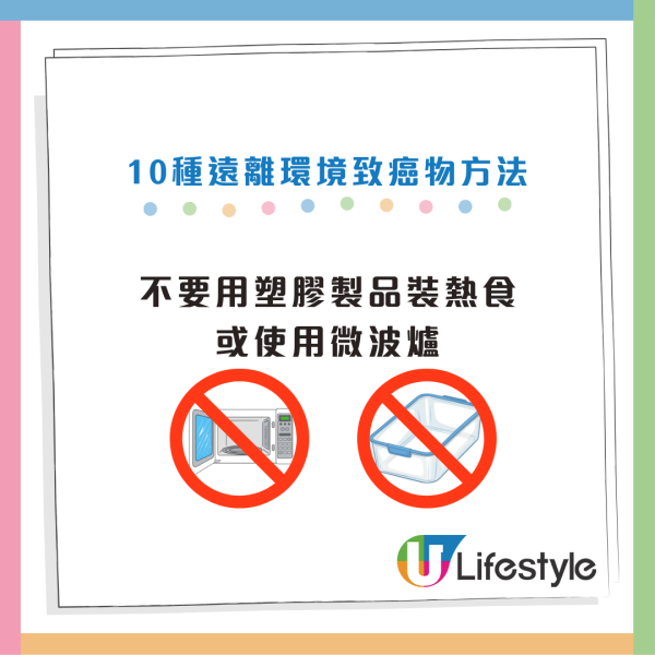 致癌物｜世衛列6大一級致癌物！家中「隱形殺手」潛伏！醫生警告：一類食物最危險
