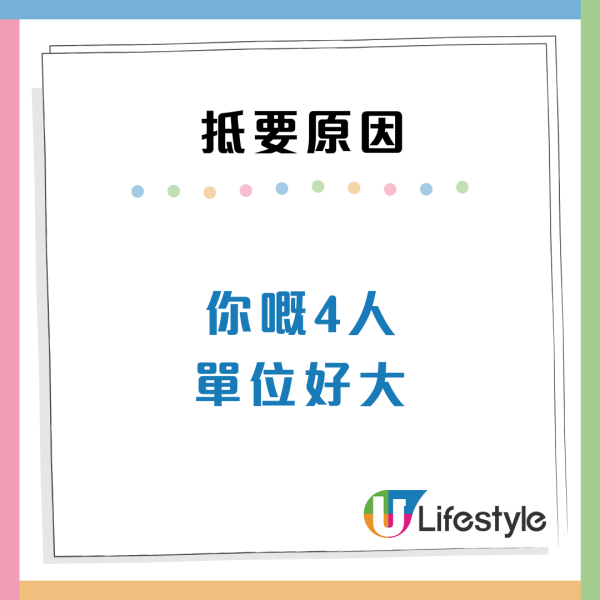 公屋三派「中頭獎」獲配極罕煙花景單位！九龍半山公屋4大優點惹羨慕：抵到爆