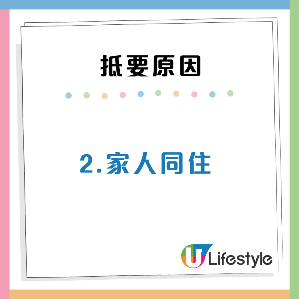 公屋三派「中頭獎」獲配極罕煙花景單位！九龍半山公屋4大優點惹羨慕：抵到爆