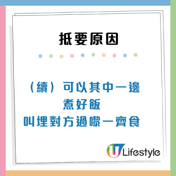 公屋三派「中頭獎」獲配極罕煙花景單位！九龍半山公屋4大優點惹羨慕：抵到爆