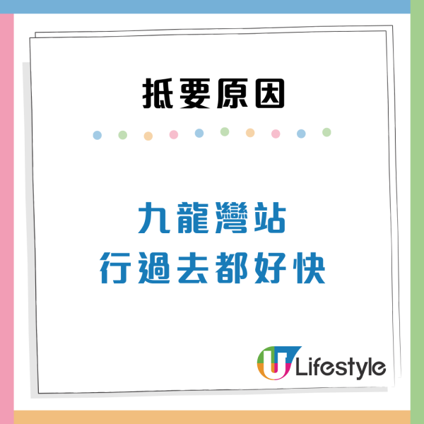 公屋三派「中頭獎」獲配極罕煙花景單位！九龍半山公屋4大優點惹羨慕：抵到爆
