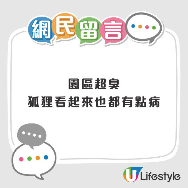 Threads網友票選十大日本失望景點! 大阪通天閣、東京鐵塔都有份?