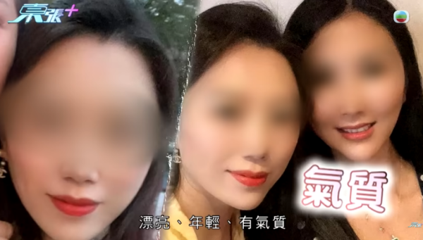 東張西望|52歲中年男思想出軌!認識6日即被叫「老公」墮網戀騙局傾家蕩產!妻子原諒背叛