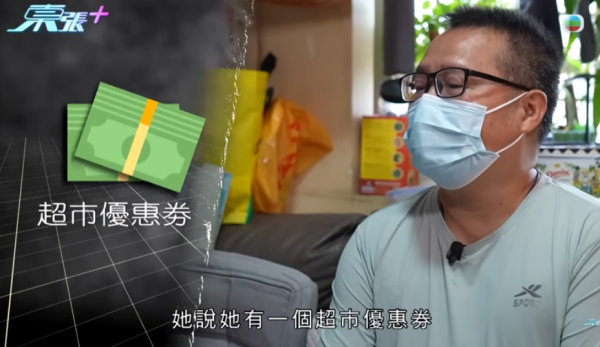 東張西望|52歲中年男思想出軌!認識6日即被叫「老公」墮網戀騙局傾家蕩產!妻子原諒背叛