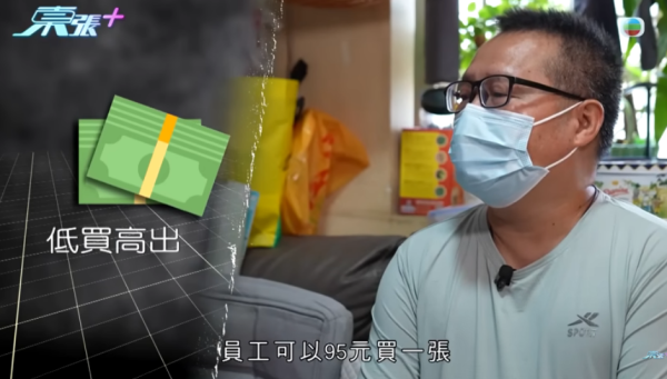 東張西望|52歲中年男思想出軌!認識6日即被叫「老公」墮網戀騙局傾家蕩產!妻子原諒背叛