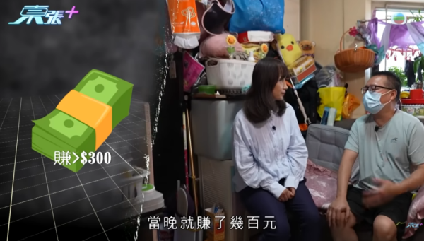 東張西望|52歲中年男思想出軌!認識6日即被叫「老公」墮網戀騙局傾家蕩產!妻子原諒背叛