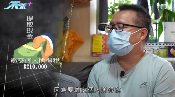 東張西望|52歲中年男思想出軌!認識6日即被叫「老公」墮網戀騙局傾家蕩產!妻子原諒背叛