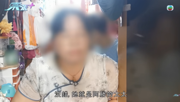 東張西望|52歲中年男思想出軌!認識6日即被叫「老公」墮網戀騙局傾家蕩產!妻子原諒背叛