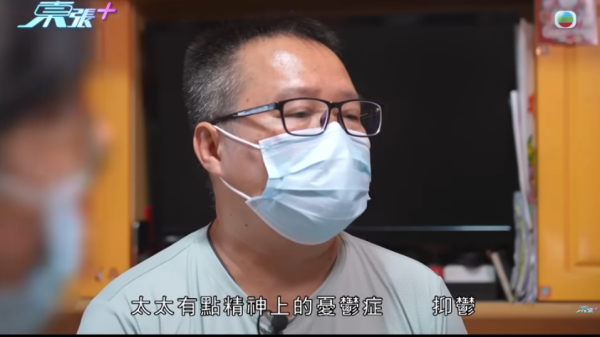 東張西望|52歲中年男思想出軌!認識6日即被叫「老公」墮網戀騙局傾家蕩產!妻子原諒背叛