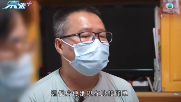 東張西望|52歲中年男思想出軌!認識6日即被叫「老公」墮網戀騙局傾家蕩產!妻子原諒背叛
