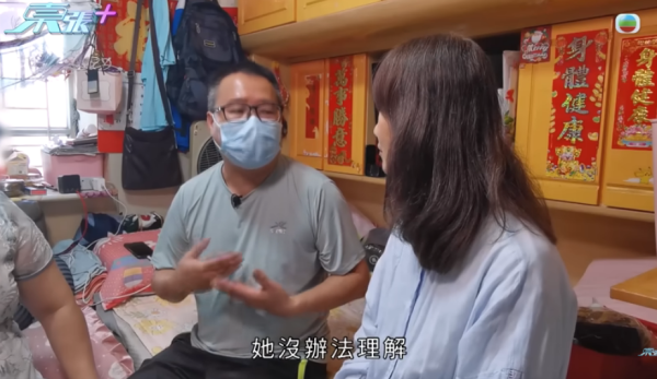 東張西望|52歲中年男思想出軌!認識6日即被叫「老公」墮網戀騙局傾家蕩產!妻子原諒背叛