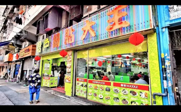 連鎖食店原隻老鼠浸酸辣湯！有毛有尾有手腳店家僅退$47／事主憂剩下餘湯會被照賣