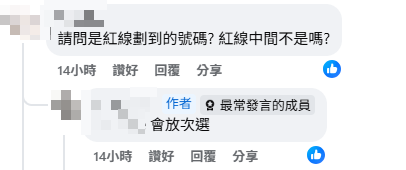 六合彩$6800萬金多寶預測｜港人「劃方形」解江恩圖中三獎！獨家揭秘「邊線」預測法