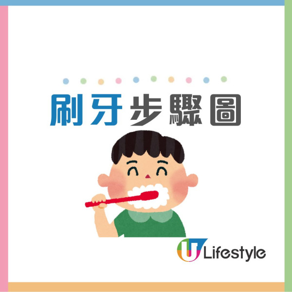 飯前刷牙還是飯後刷牙?牙醫揭飯後1時段刷牙最護齒 附正確刷牙方法/護齒技巧