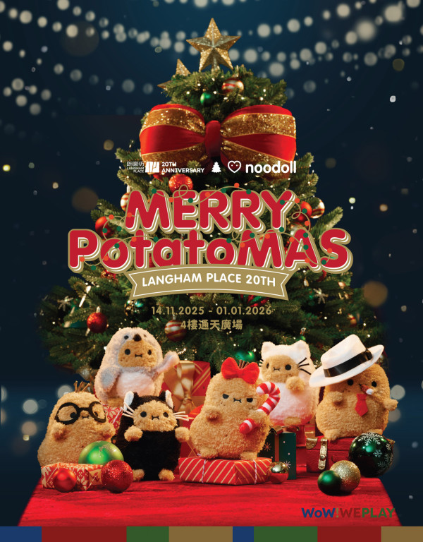 英國爆紅薯仔Noodoll聖誕首度登港！打造英倫風薯誕百貨入手限定精品