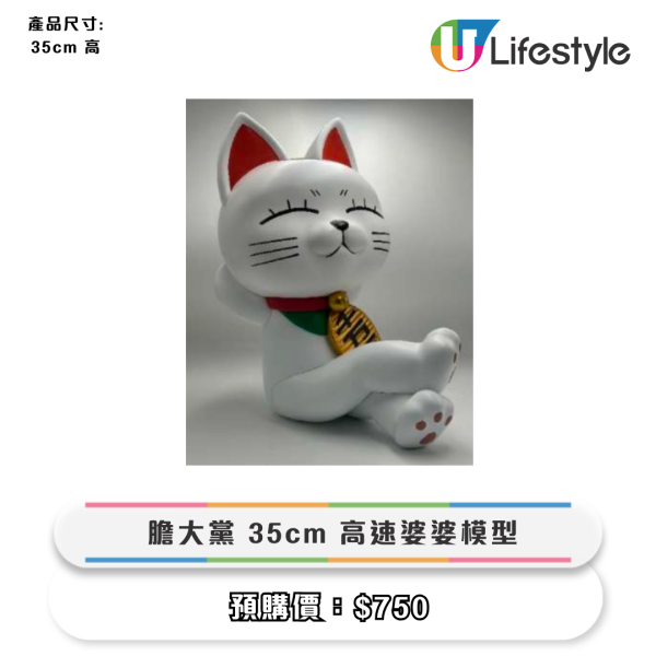 便利店全新迪士尼+蠟筆小新精品!Lotso粉紅麻雀套裝/迪士尼木質音樂盒/蠟筆小新公仔$89起