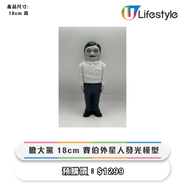 便利店全新迪士尼+蠟筆小新精品!Lotso粉紅麻雀套裝/迪士尼木質音樂盒/蠟筆小新公仔$89起