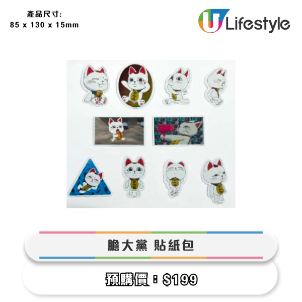 便利店全新迪士尼+蠟筆小新精品!Lotso粉紅麻雀套裝/迪士尼木質音樂盒/蠟筆小新公仔$89起