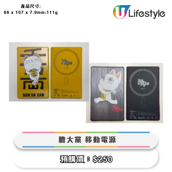 便利店全新迪士尼+蠟筆小新精品!Lotso粉紅麻雀套裝/迪士尼木質音樂盒/蠟筆小新公仔$89起