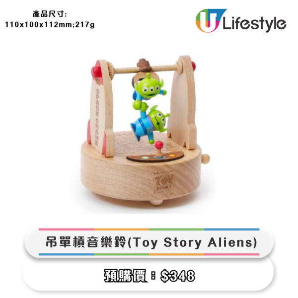 便利店全新迪士尼+蠟筆小新精品!Lotso粉紅麻雀套裝/迪士尼木質音樂盒/蠟筆小新公仔$89起