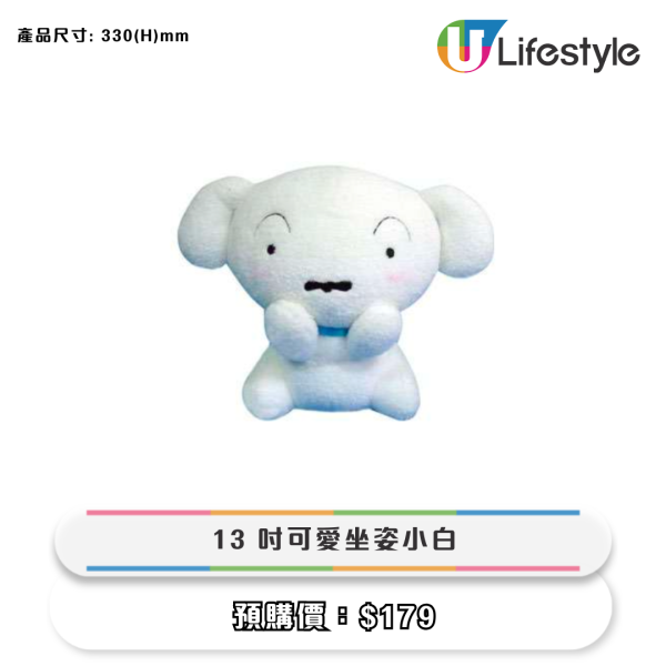 便利店全新迪士尼+蠟筆小新精品!Lotso粉紅麻雀套裝/迪士尼木質音樂盒/蠟筆小新公仔$89起